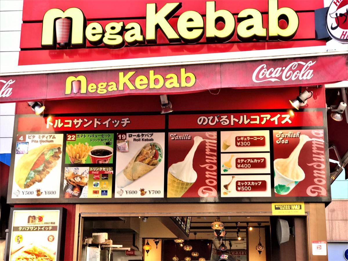 クックドア 周辺施設の口コミ 写真 動画 スガキヤ 大須赤門店