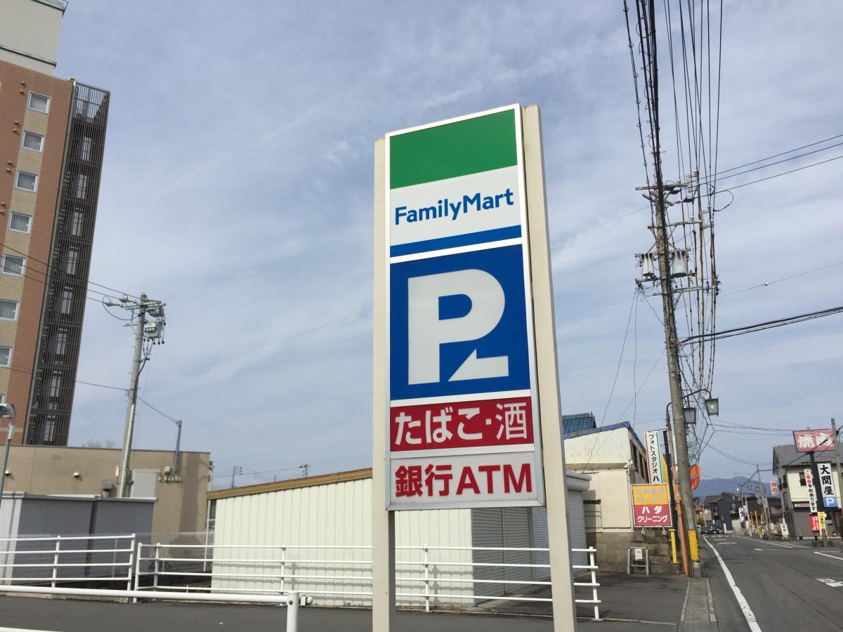 マーケットピア ファミリーマート 鈴鹿平田二丁目店 マーケットピア ファミリーマート 鈴鹿平田二丁目店