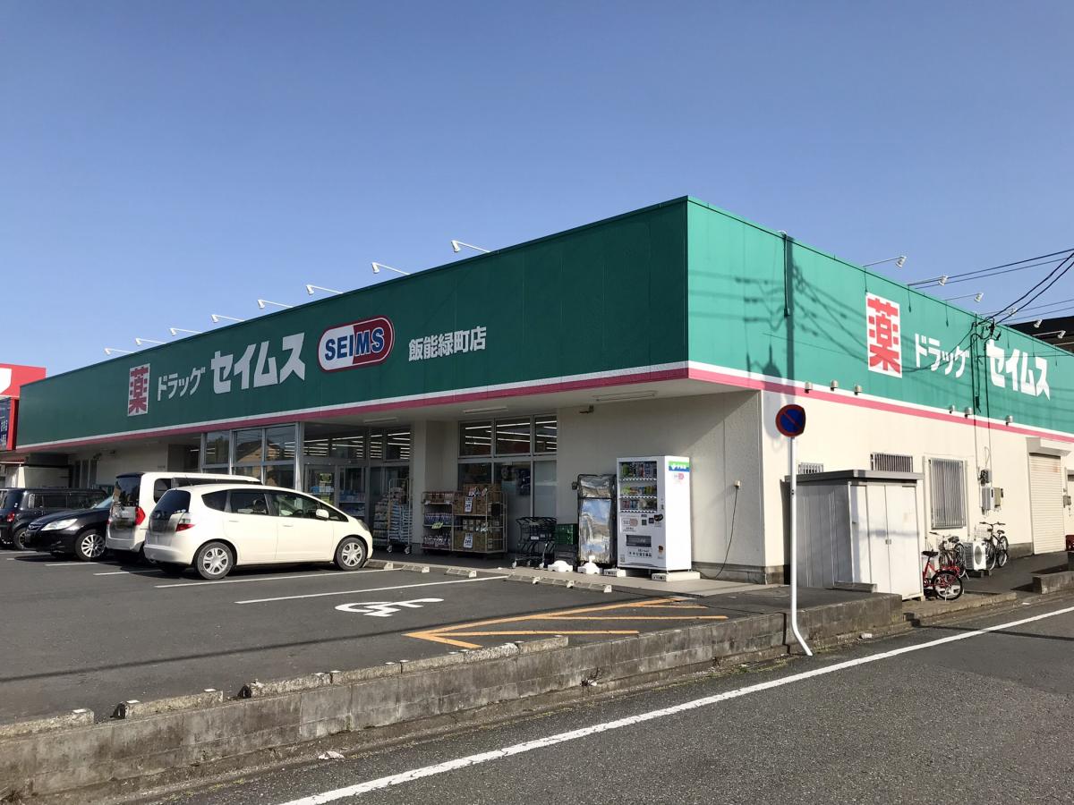 クックドア】福六十（埼玉県飯能市）周辺施設口コミ／写真／動画