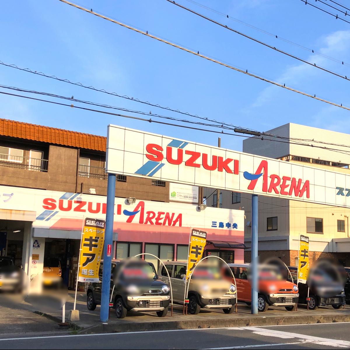 マーケットピア スズキアリーナ三島中央 三島市南二日町
