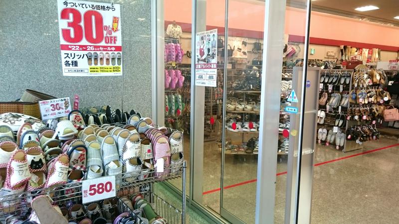 マーケットピア ファッションセンターしまむら 大牟田北店 大牟田市唐船