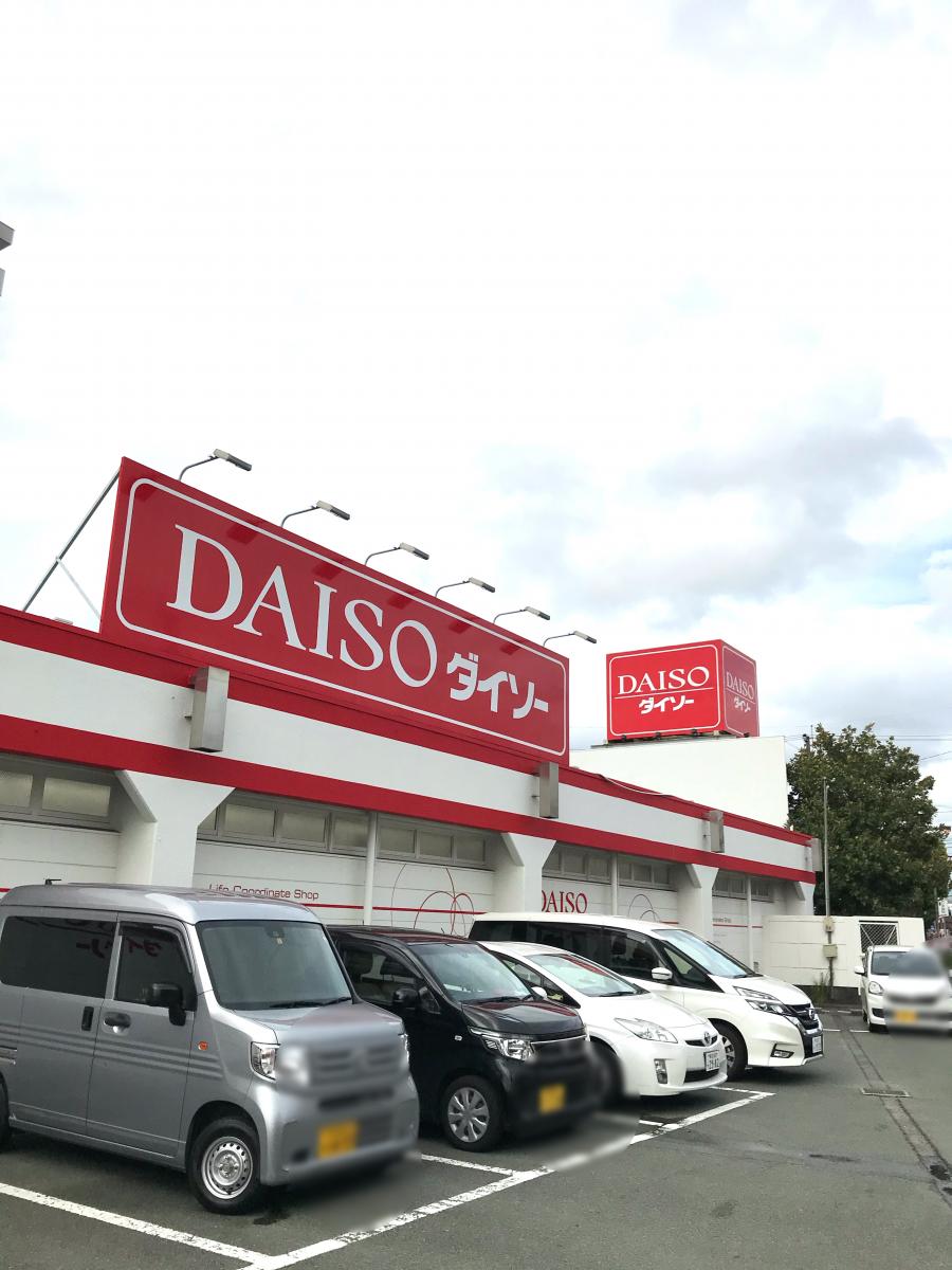 マーケットピア ダイソー武蔵ヶ丘店 ザ ダイソー 熊本武蔵ヶ丘店 熊本市北区 のお気に入りコメント 口コミ