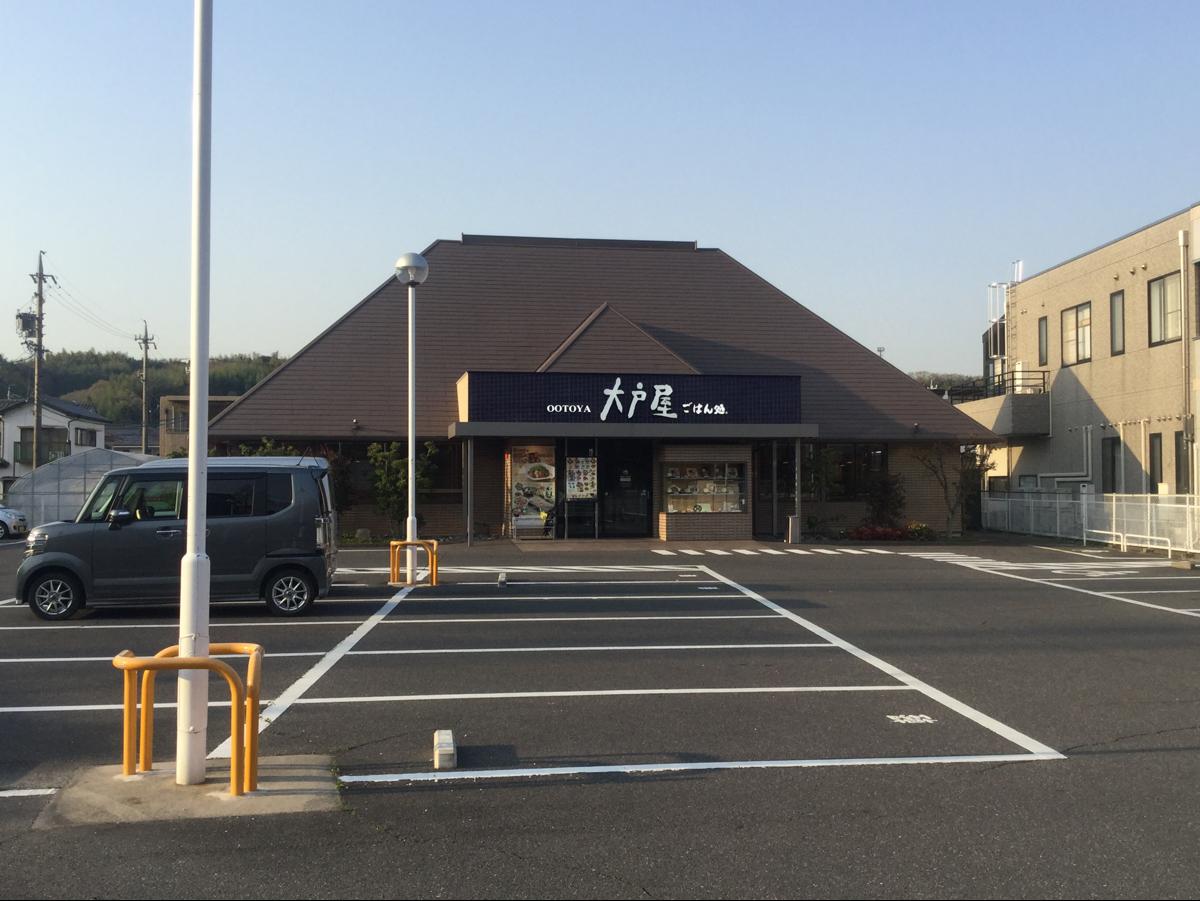 クックドア 大戸屋ごはん処 四日市 笹川店 三重県