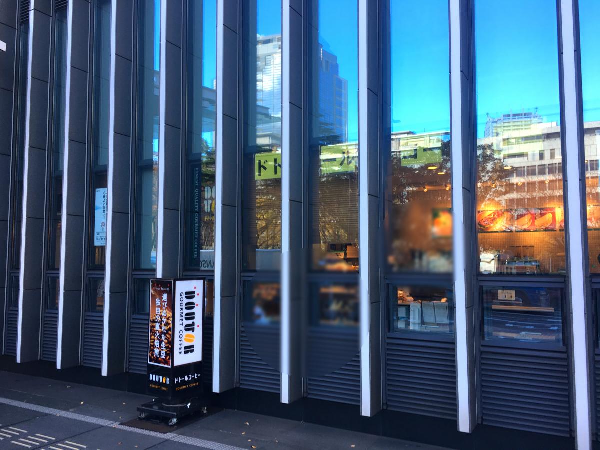 クックドア 鳥昇 千葉市中央区 周辺施設口コミ 写真 動画