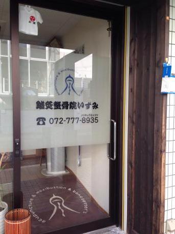 クックドア 飲茶カフェ ジャスミン 兵庫県伊丹市 の周辺施設写真一覧