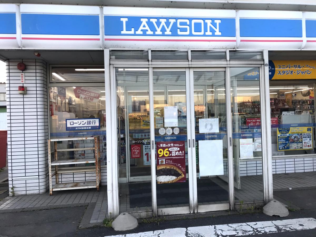マーケットピア ローソン 五所川原一野坪店 五所川原市一野坪