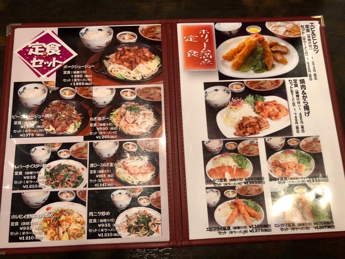 クックドア また来て屋 宮城県