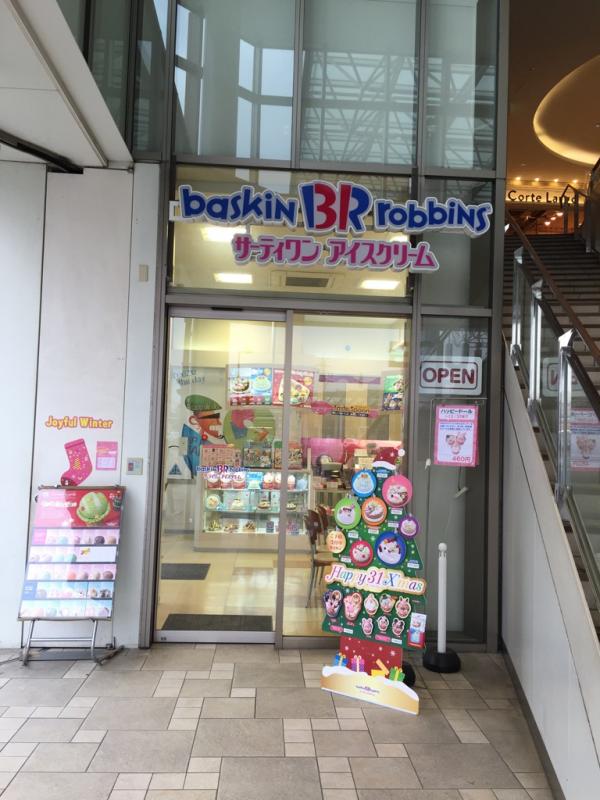マーケットピア ｅｑｕｉａ朝霞 朝霞市本町