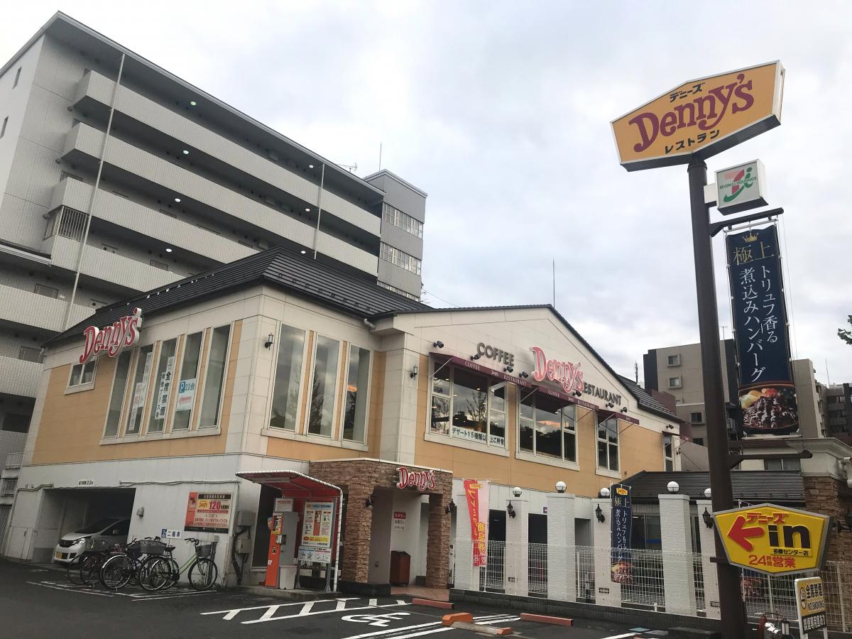 クックドア デニーズ 多摩センター店 東京都