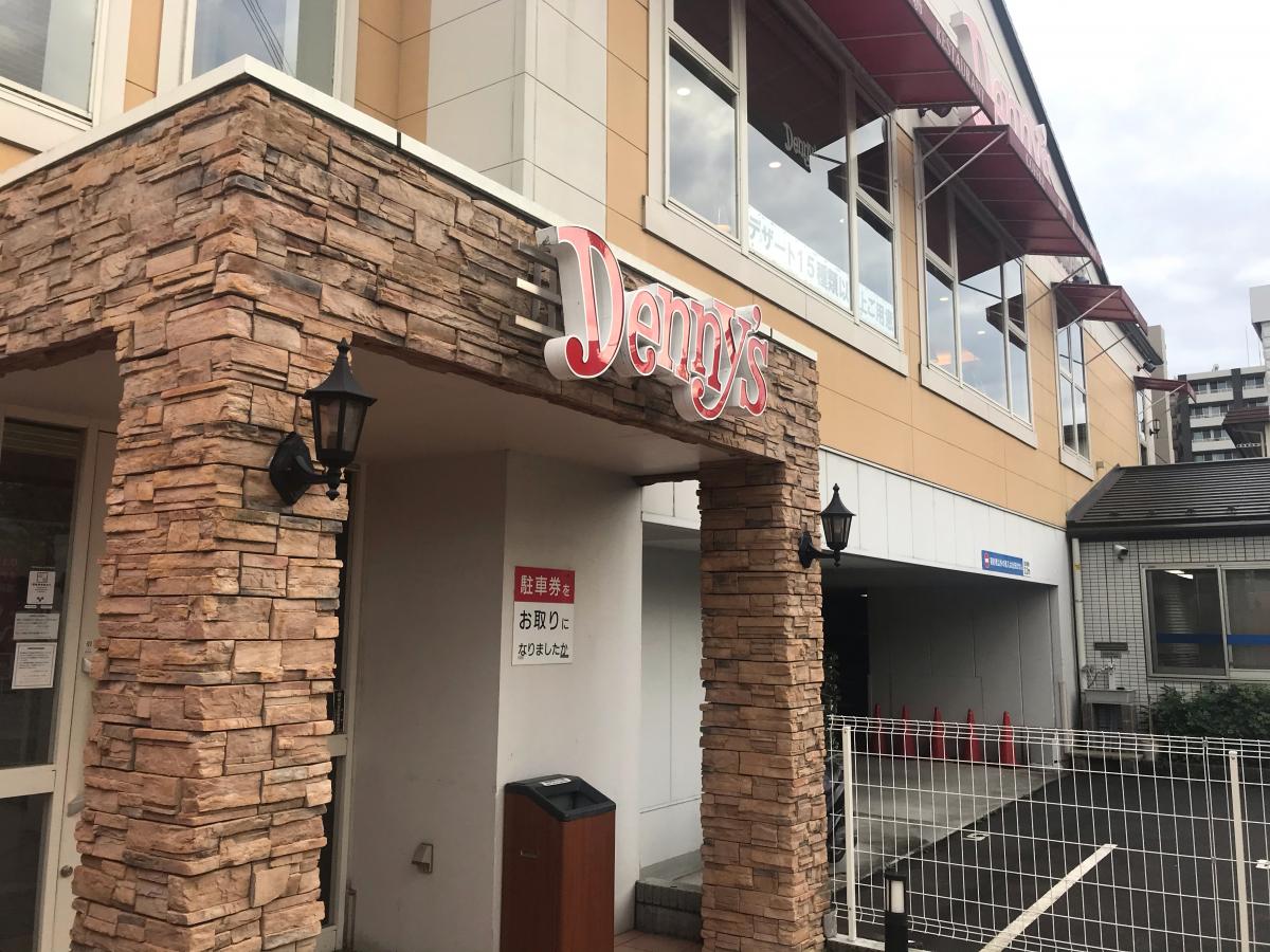 クックドア デニーズ 多摩センター店 東京都
