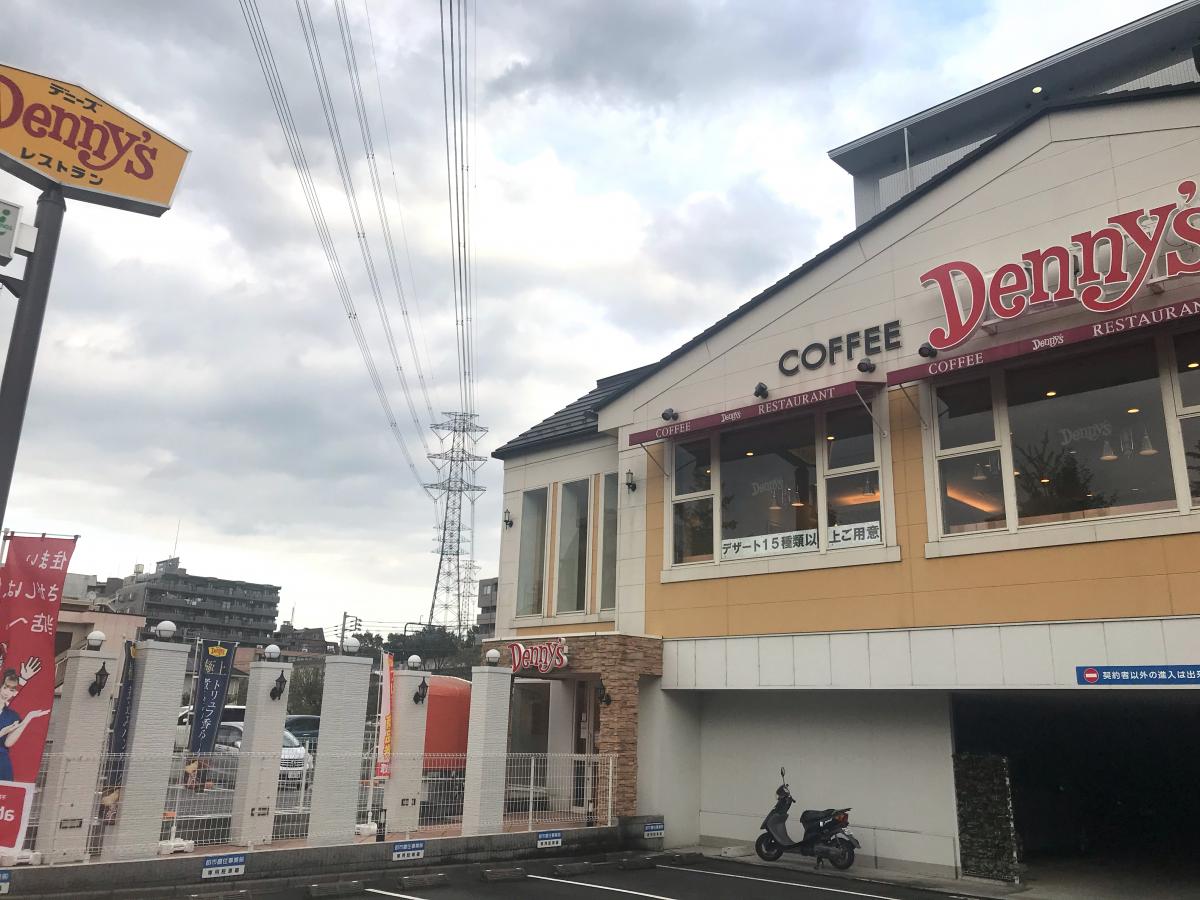 クックドア デニーズ 多摩センター店 東京都