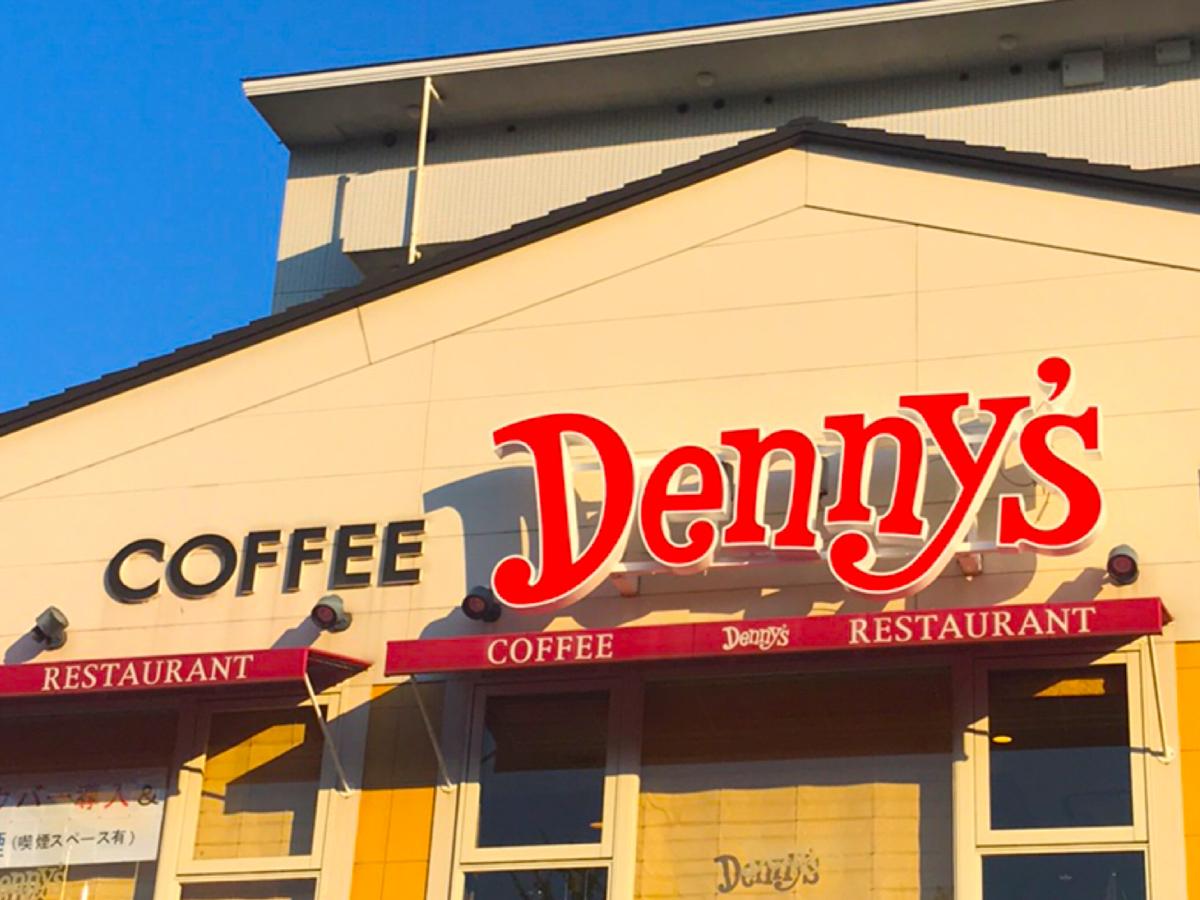 クックドア デニーズ 多摩センター店 東京都