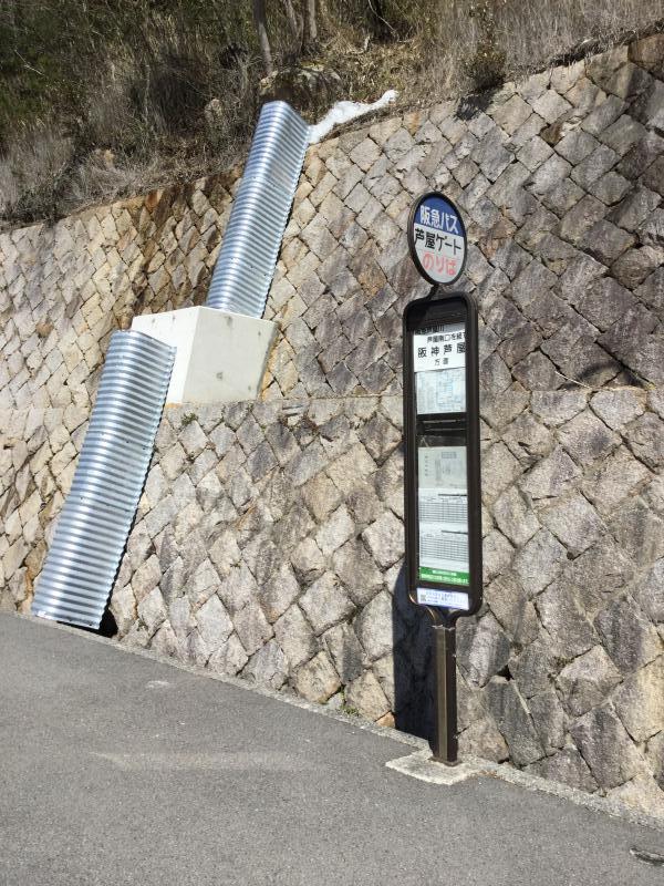 クックドア 芦屋川むら玄 兵庫県芦屋市 周辺施設口コミ 写真 動画