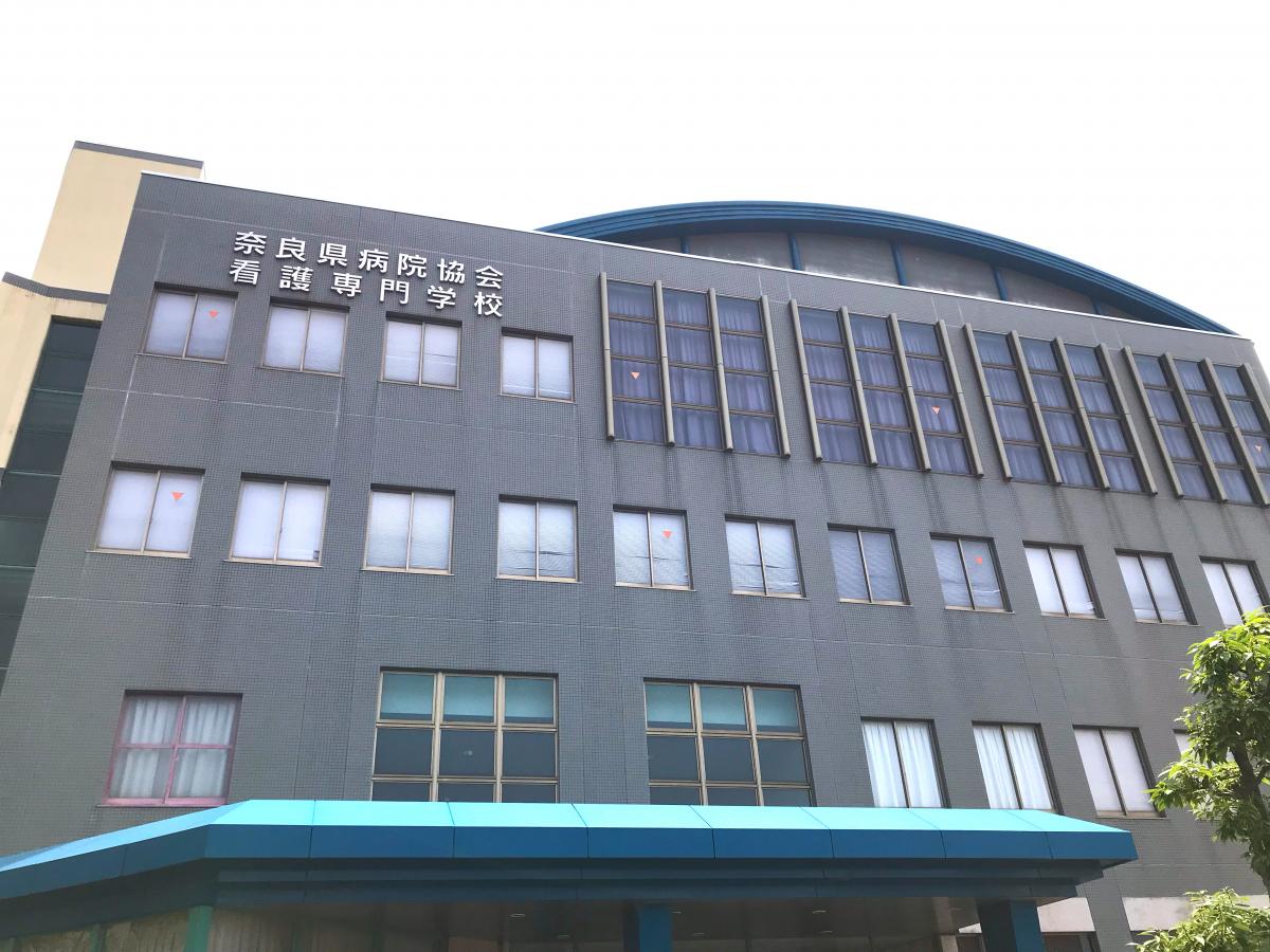 スタディピア 奈良県病院協会看護専門学校 橿原市 の投稿写真一覧