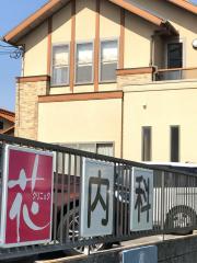 ホームメイト リサーチ 松山市安城寺町の生活施設一覧