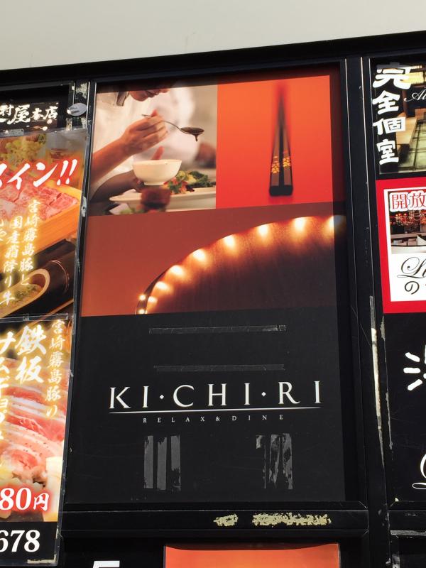 クックドア サーティワンアイスクリーム 渋谷店 東京都渋谷区 周辺施設口コミ 写真 動画