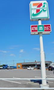 マーケットピア 周辺の生活施設情報 セブンイレブン 豊田市高岡町店 マーケットピア 周辺の生活施設情報 セブンイレブン 豊田市高岡町店