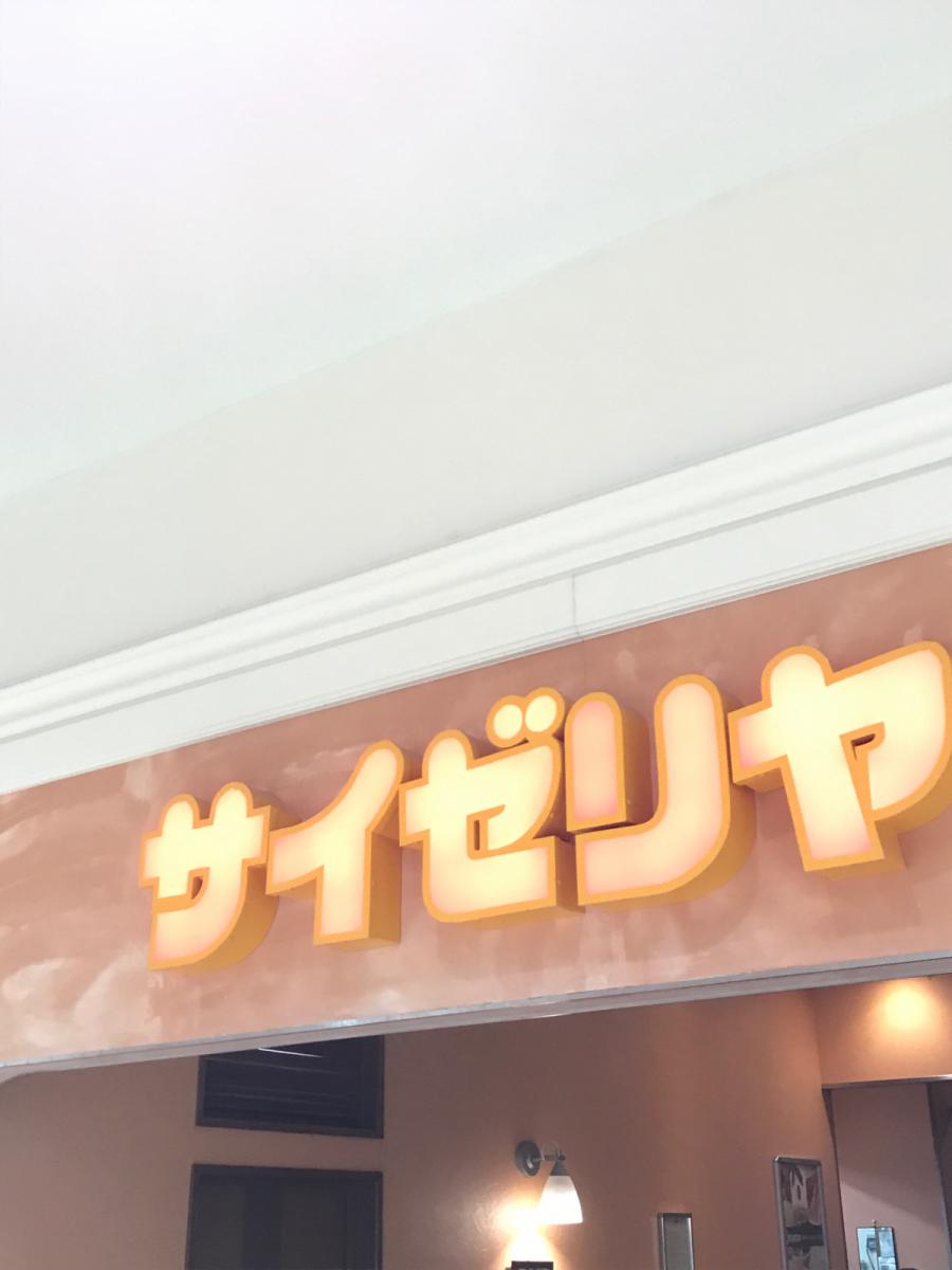 池 コム ボックス 光明