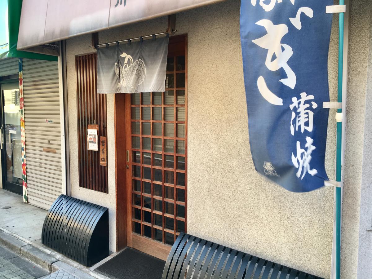 クックドア うなぎ宮川 東京都