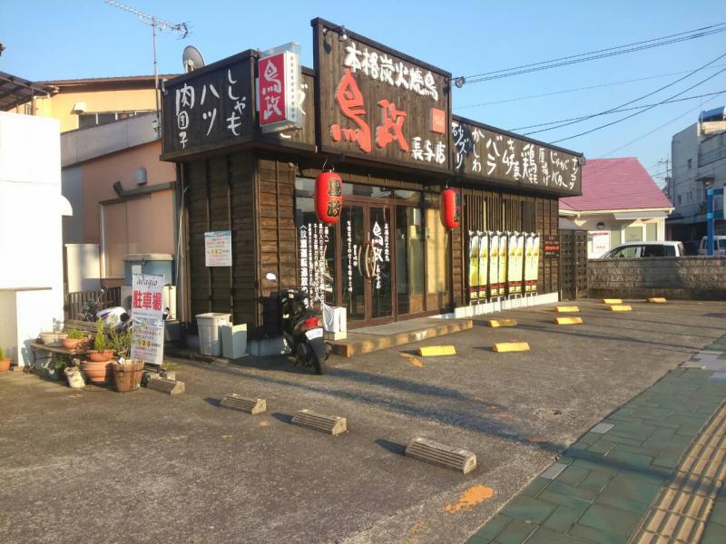クックドア】鳥政 長与店