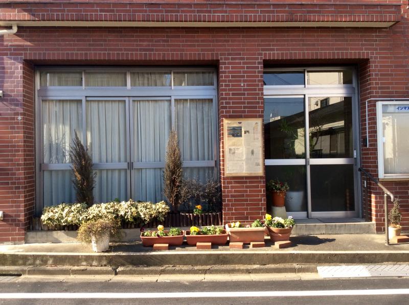 旅探 たびたん インマヌエル八王子キリスト教会 八王子市北野町
