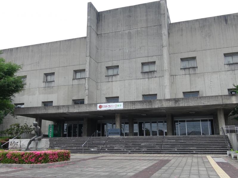スポランド どらドラパーク米子市民体育館 米子市東山町
