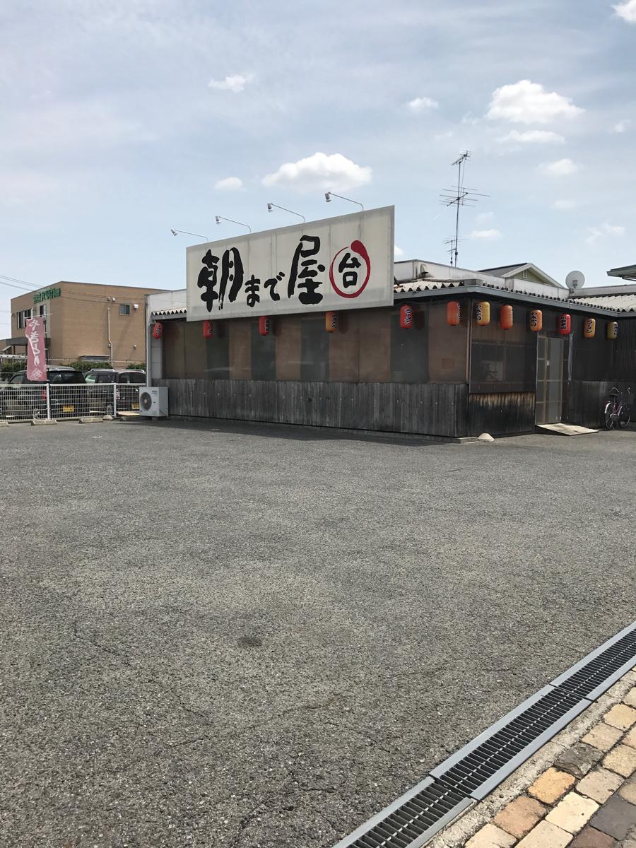 クックドア 焼肉昇鶴園 岡山県倉敷市 周辺施設口コミ 写真 動画