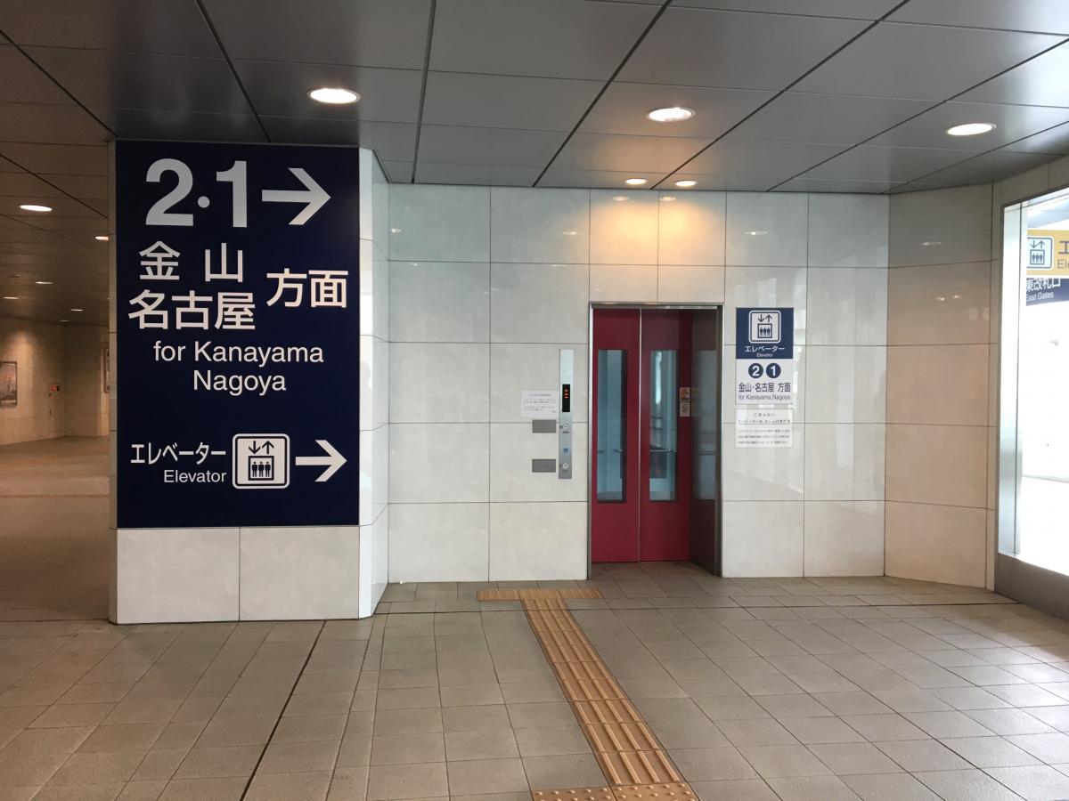 ユキサキナビ 鳴海駅のコメント一覧