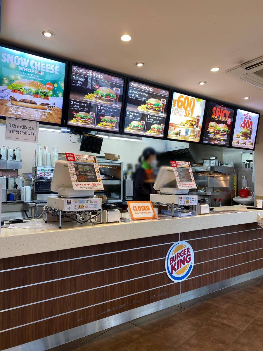 クックドア バーガーキング 川崎ダイス店 神奈川県
