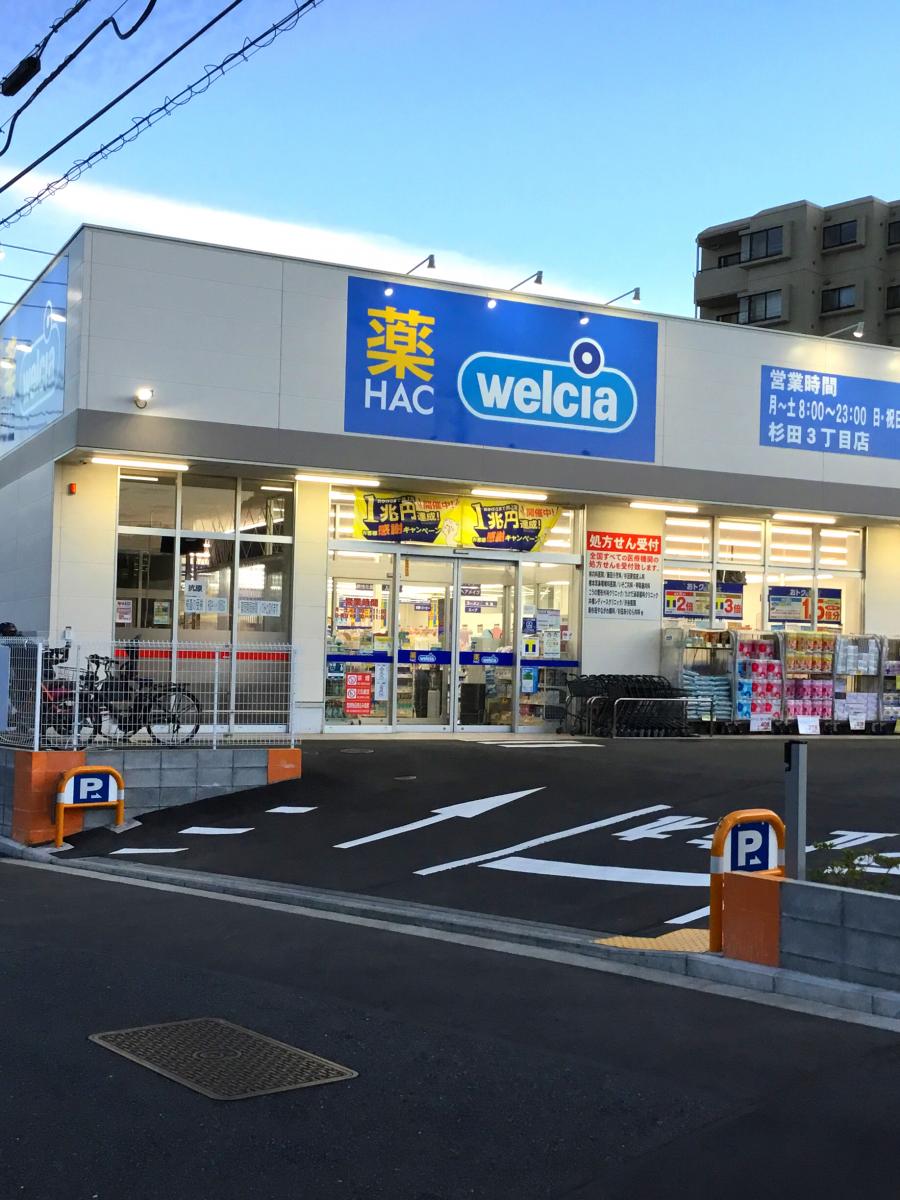 マーケットピア 最近投稿された口コミ 10ページ