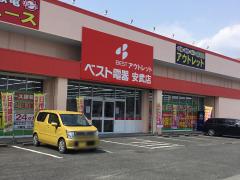 マーケットピア 久留米市の家電 ホームセンターランキング