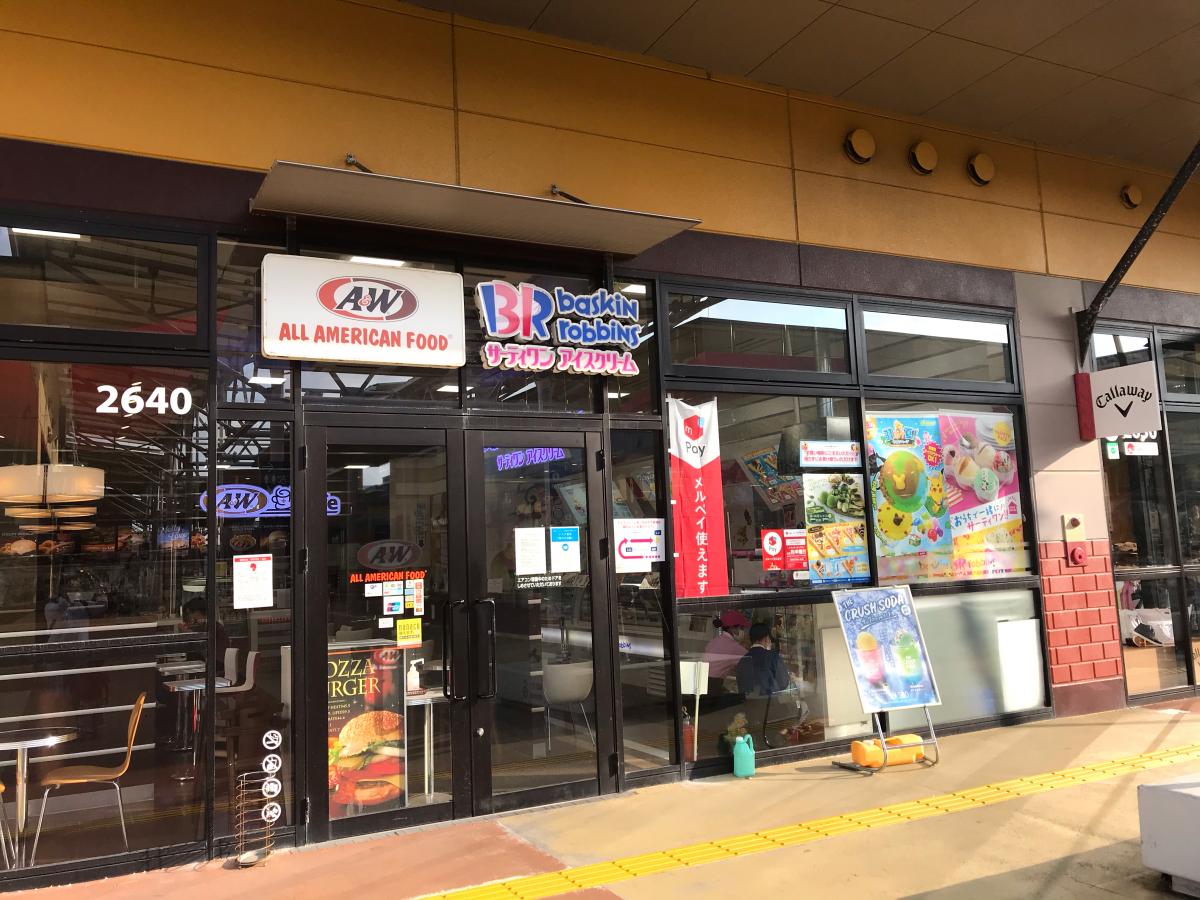 クックドア サーティワンアイスクリーム アウトレットモールあしびなー店 沖縄県豊見城市 の投稿写真一覧