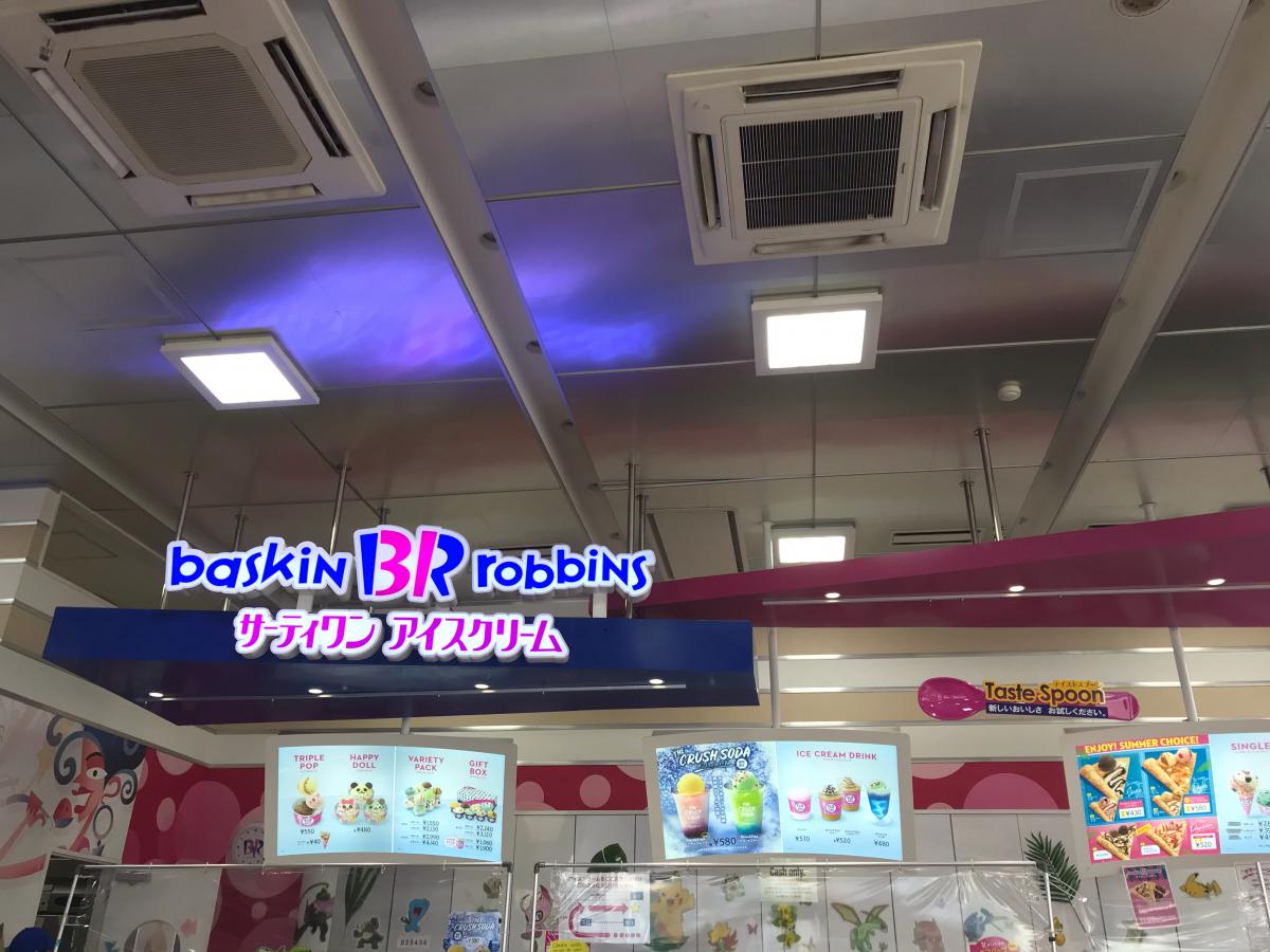 クックドア サーティワンアイスクリーム アウトレットモールあしびなー店 沖縄県豊見城市 の投稿写真一覧