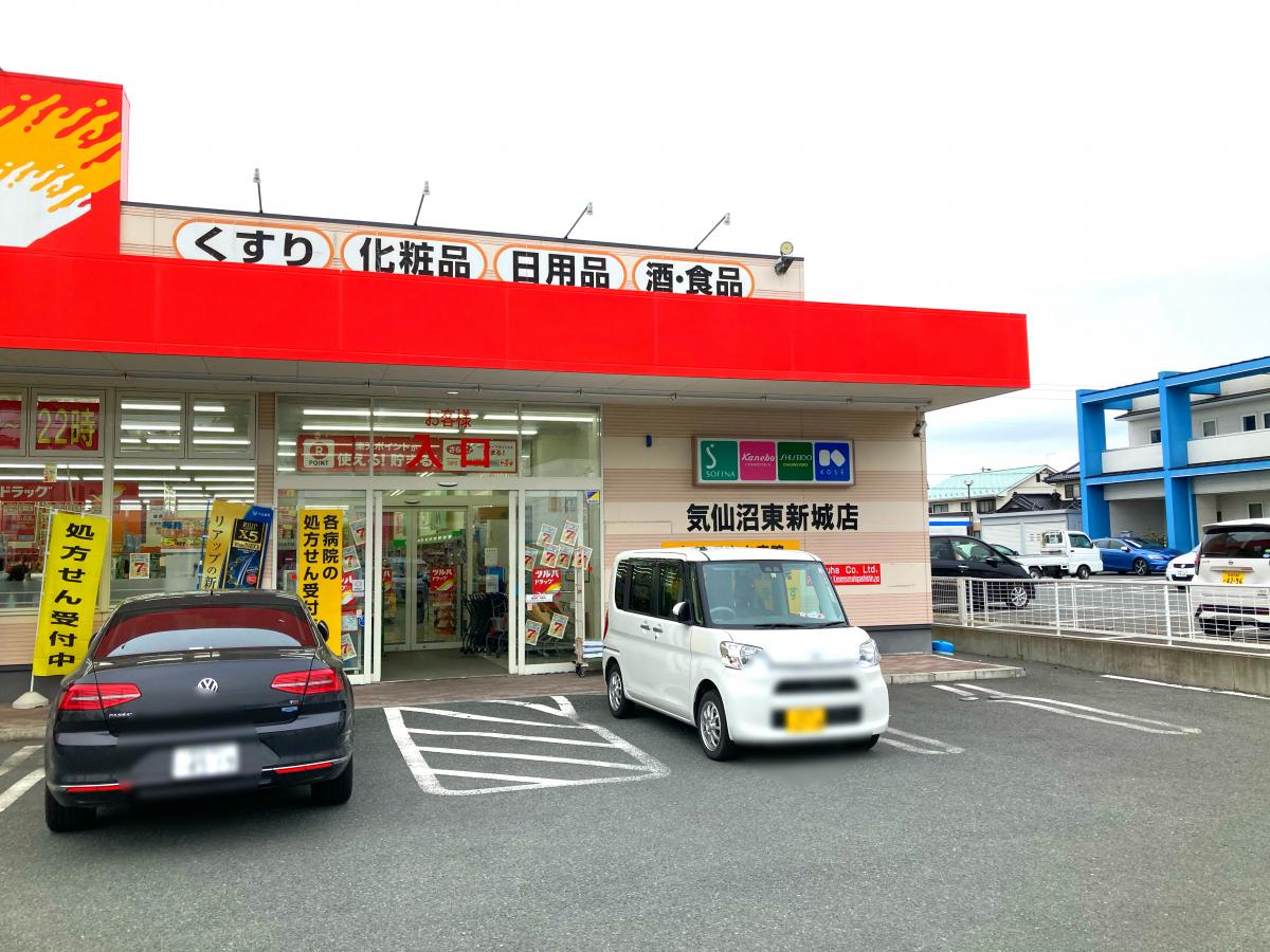クックドア めんこい 宮城県気仙沼市 の周辺施設写真一覧