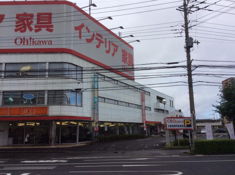マーケットピア 大川家具所沢店 所沢市上新井