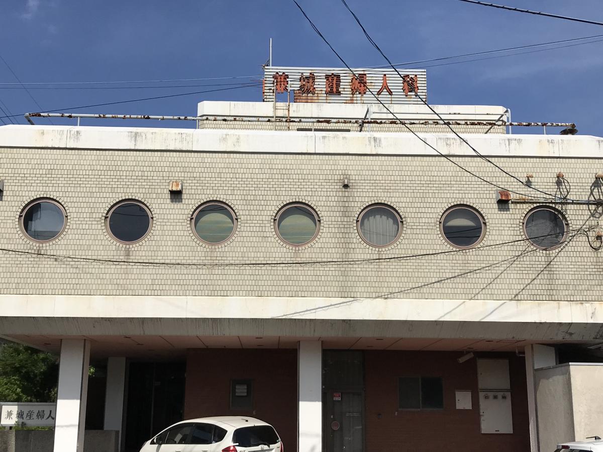 ドクターマップ 兼城産婦人科医院 熊本市北区武蔵ケ丘