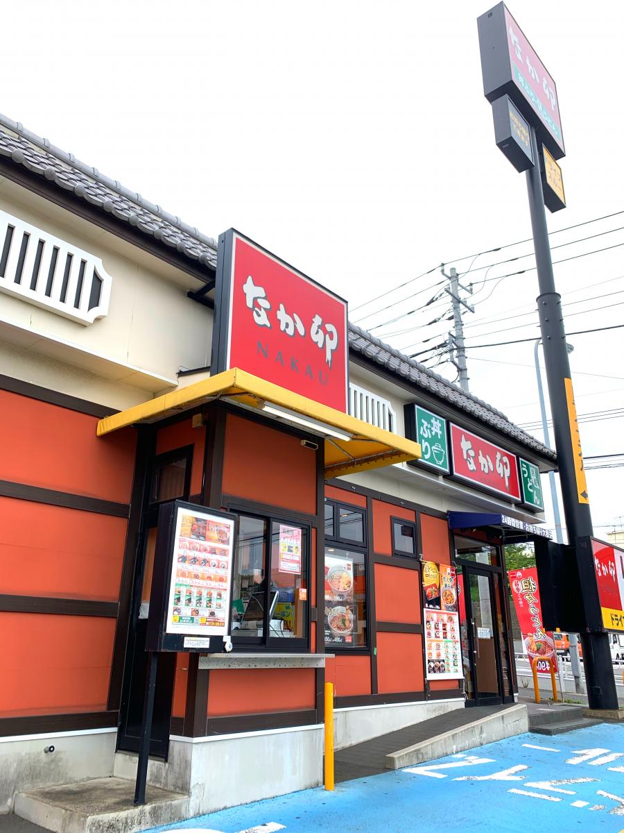 ホームメイト シニア サン フローラ上白根 横浜市旭区のグループホーム