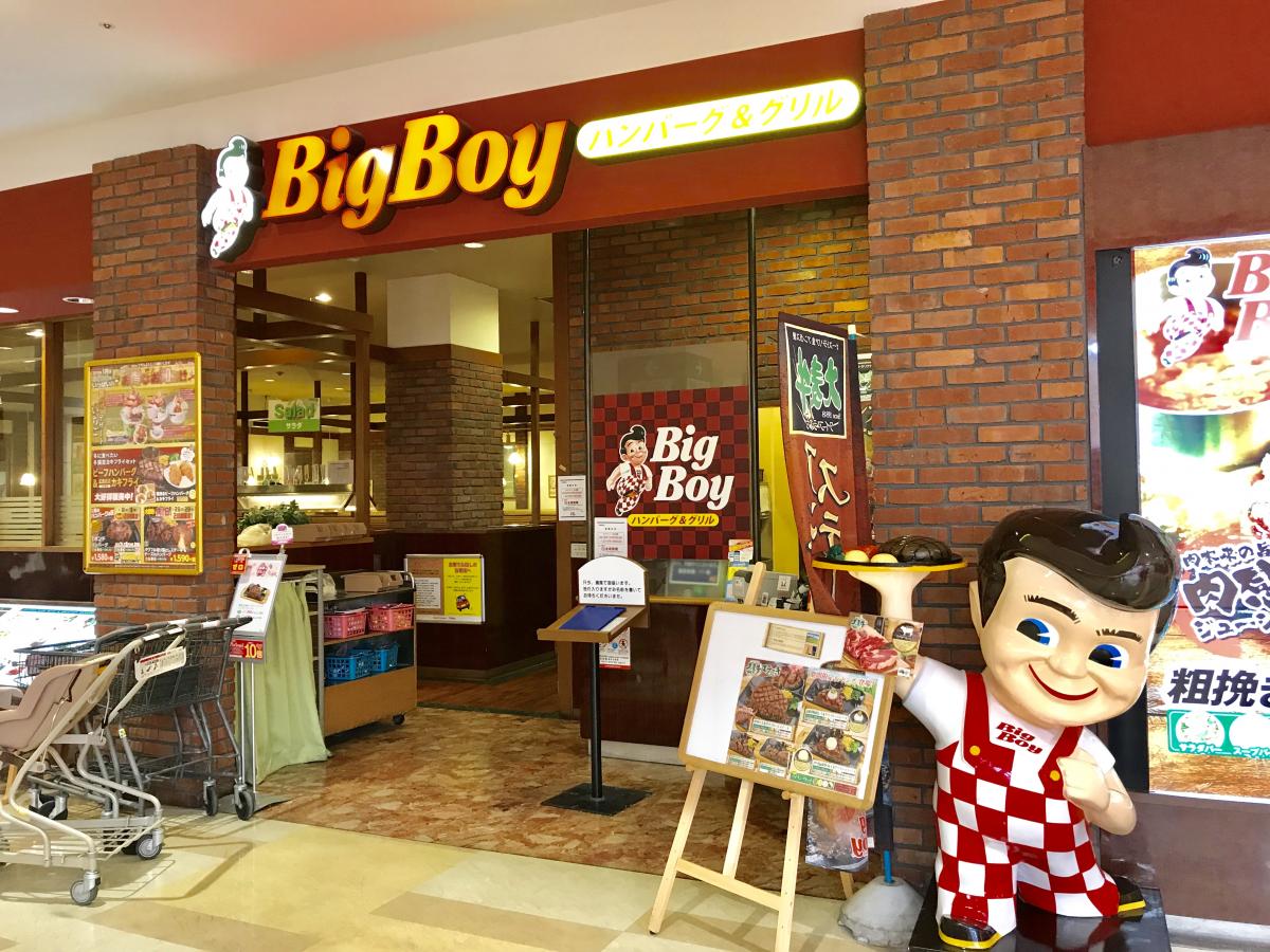 クックドア ビッグボーイ イオンモール津山店 岡山県