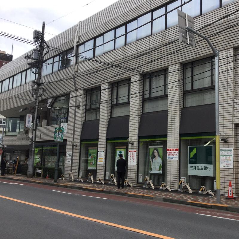 三井住友銀行日野支店/ホームメイト 三井住友銀行日野支店/ホームメイト