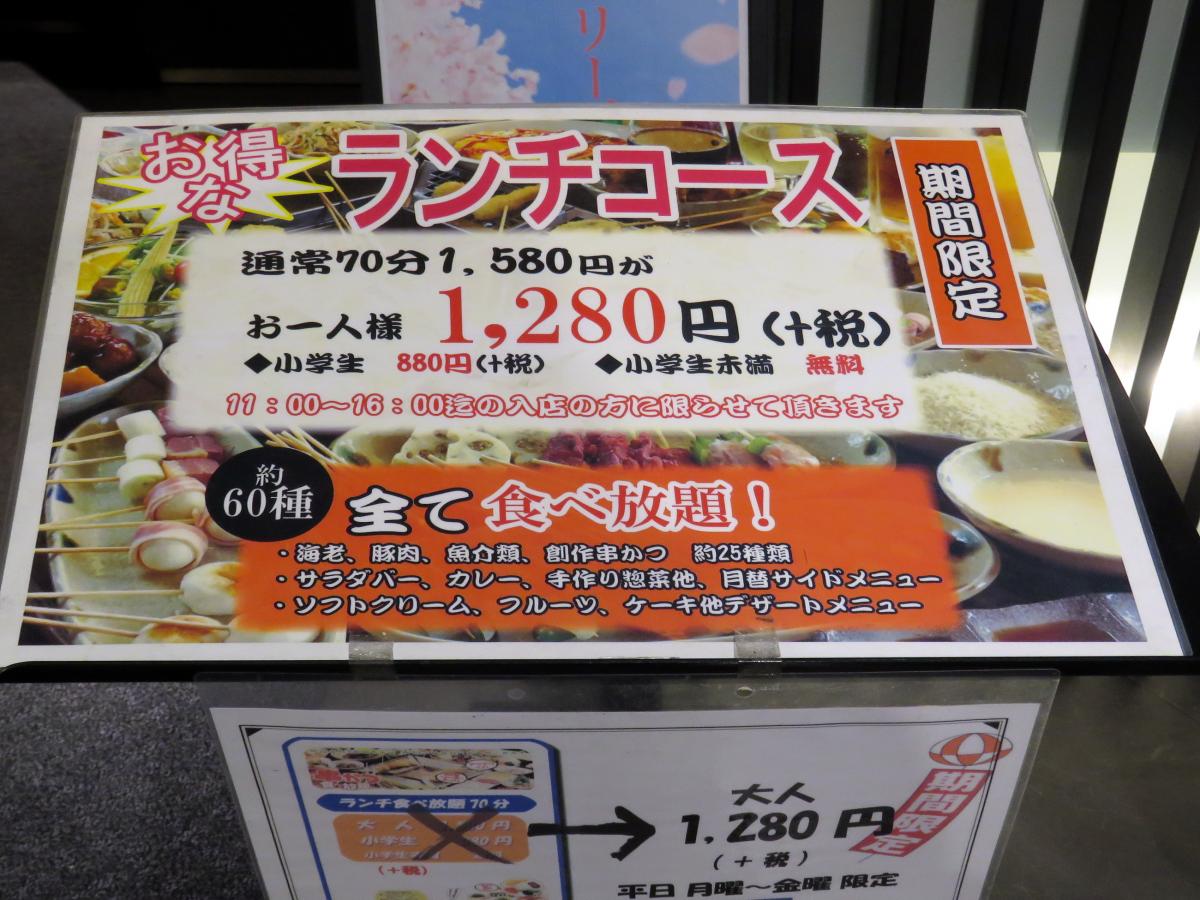 クックドア