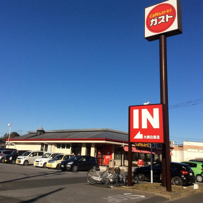 クックドア ガスト 大網白里店