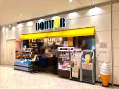 クックドア 周辺の生活施設情報 ドトールコーヒーショップ マーサ２１店