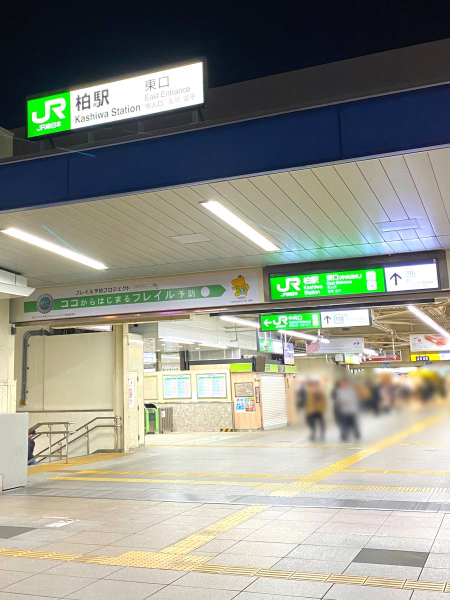 【ユキサキナビ】天王台駅（我孫子市）の路線図 JR常磐線（北千住駅～取手駅）