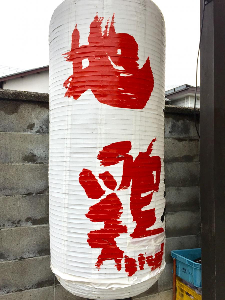 クックドア 翠翔 ９１１