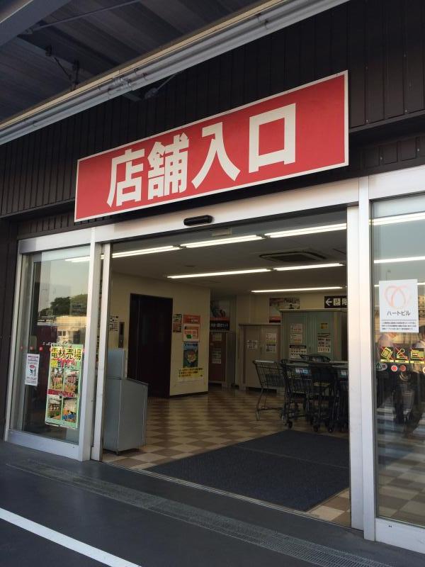 マーケットピア ビバホーム板橋前野店 板橋区前野町