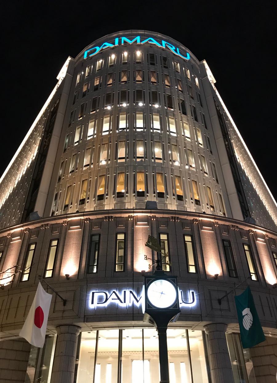 マーケットピア 大丸神戸店 神戸市中央区明石町