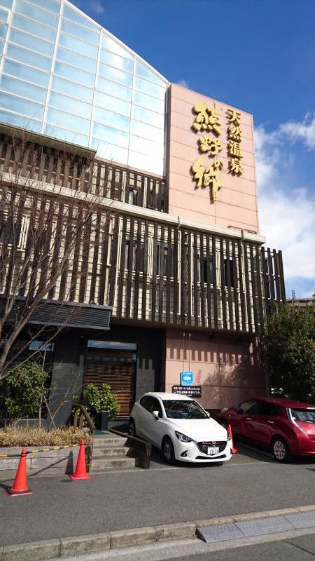 ホームメイト シニア 萌花甲子園 兵庫県西宮市のグループホーム