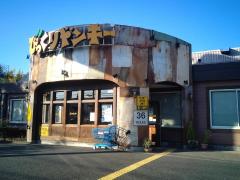 クックドア びっくりドンキー 小田原店 神奈川県小田原市 周辺の生活施設情報