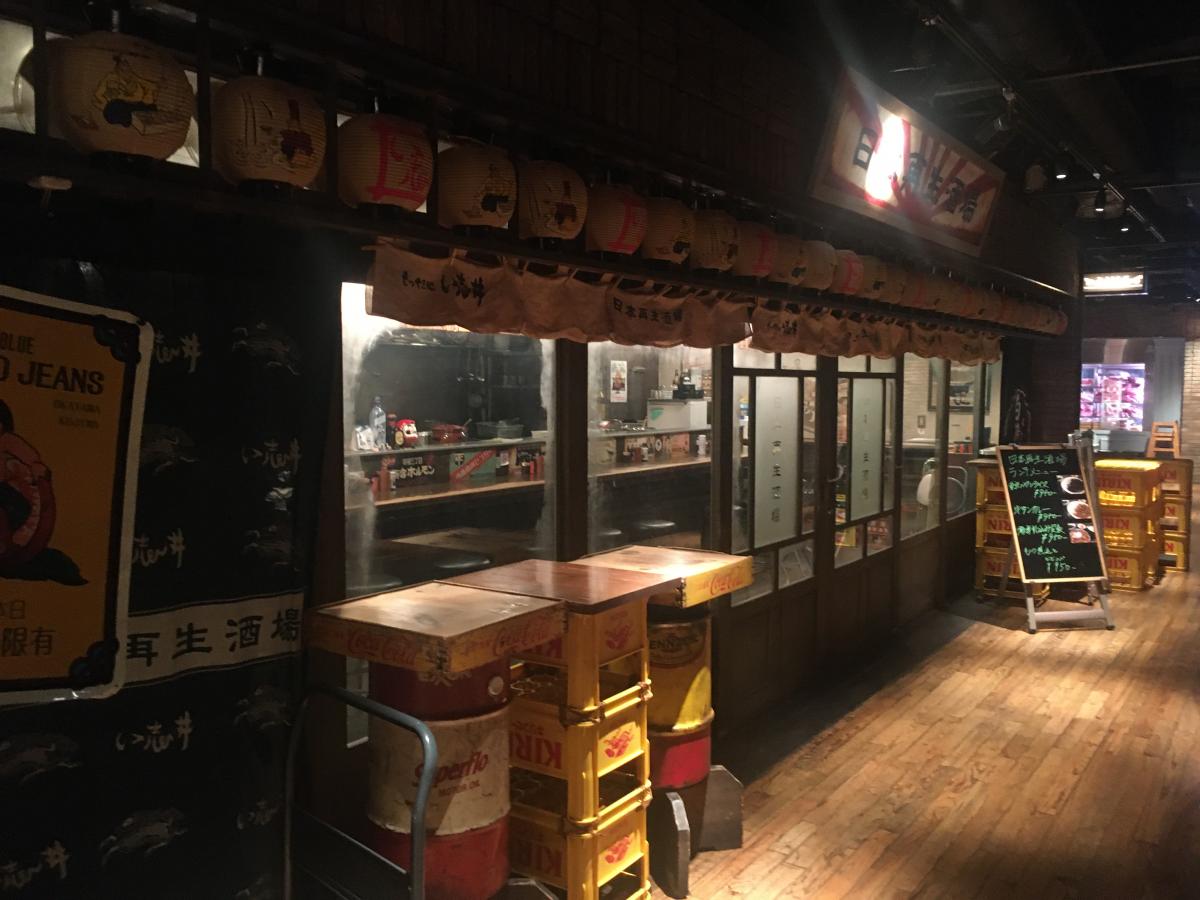 クックドア 日本再生酒場 新丸の内ビル店