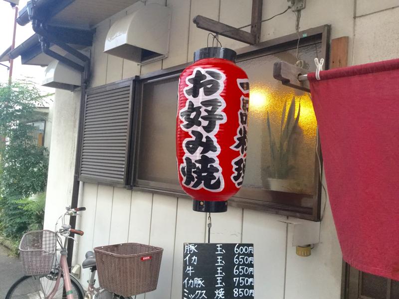 クックドア たらちね